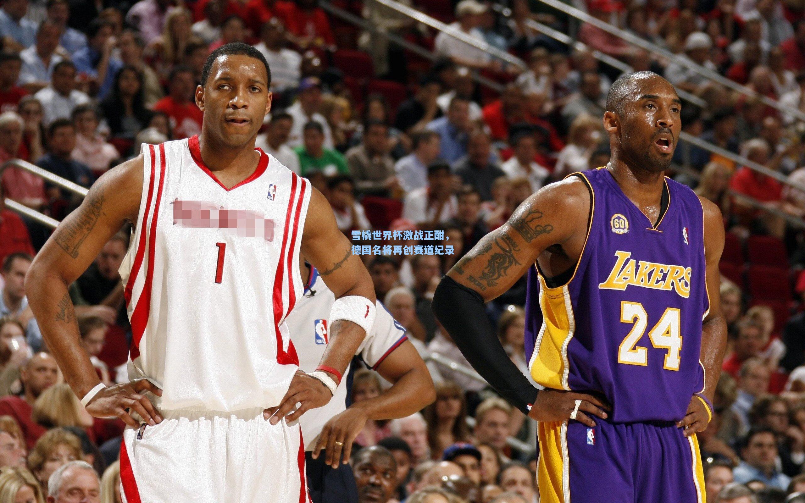 雪橇世界杯激战正酣，德国名将再创赛道纪录